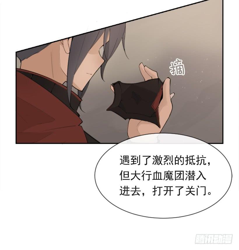 魔劍王 - 行屍走肉(1/2) - 4