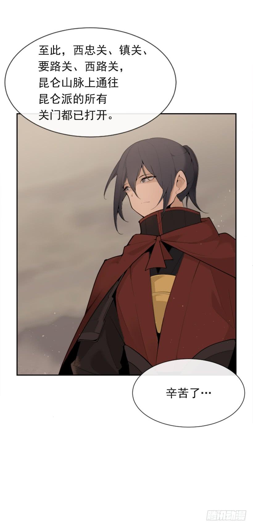 魔劍王 - 行屍走肉(1/2) - 5