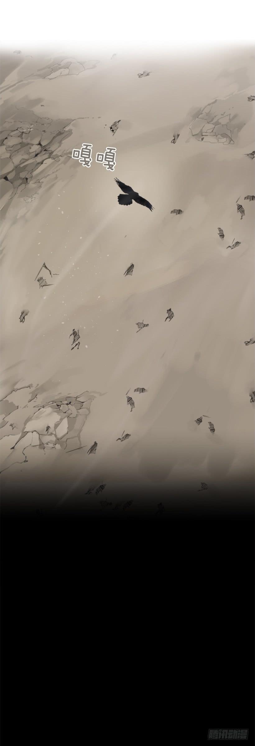 魔劍王 - 行屍走肉(1/2) - 8