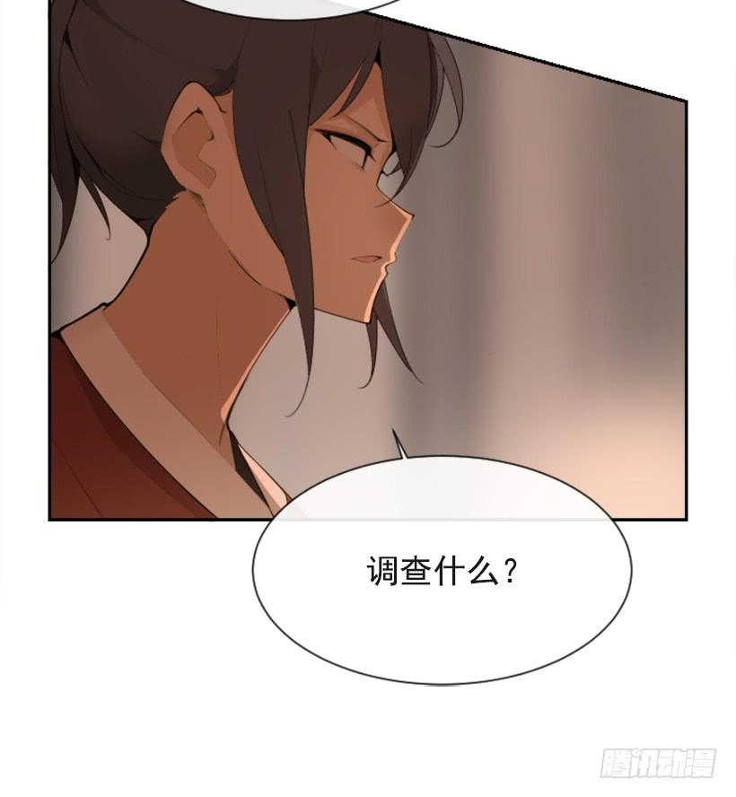 魔劍王 - 行屍走肉(1/2) - 8