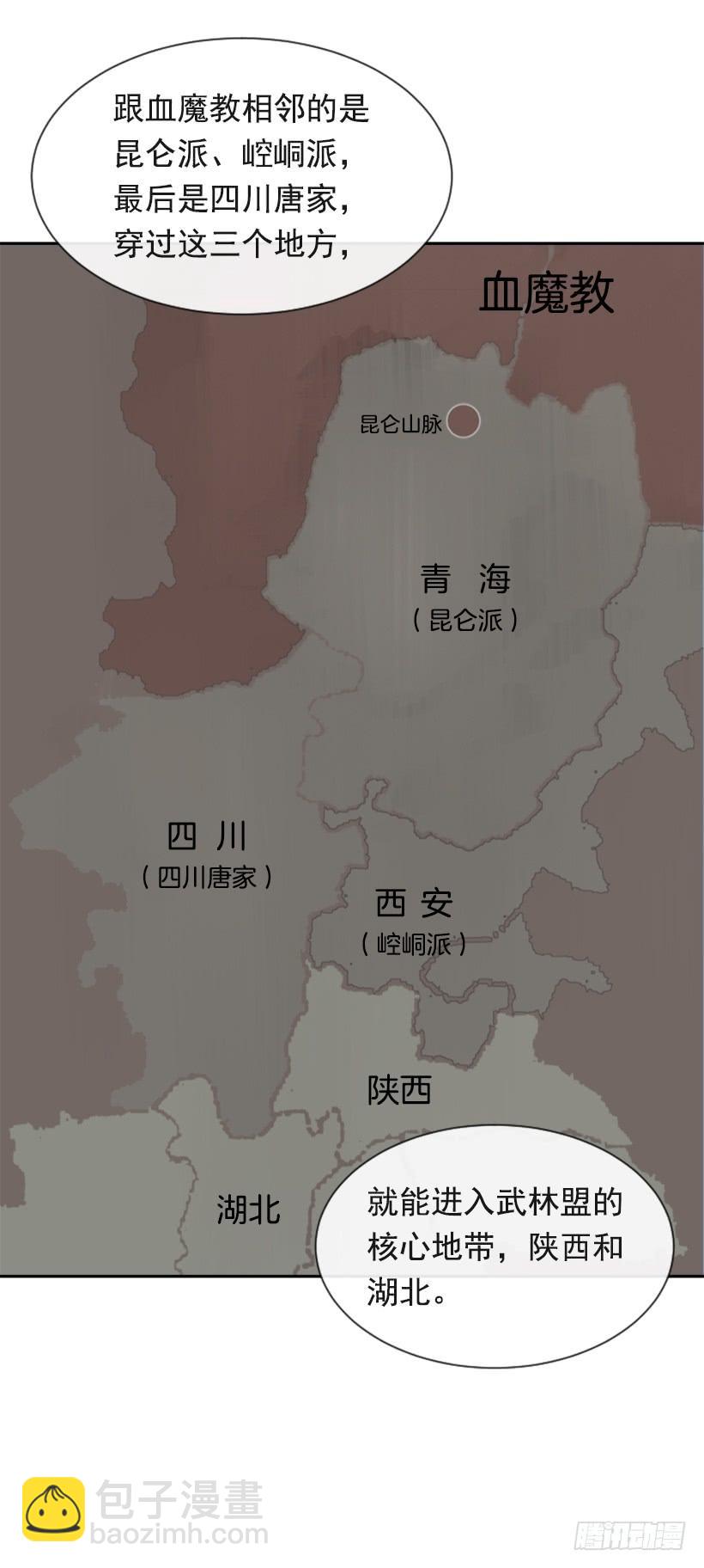 魔劍王 - 行屍走肉(1/2) - 4