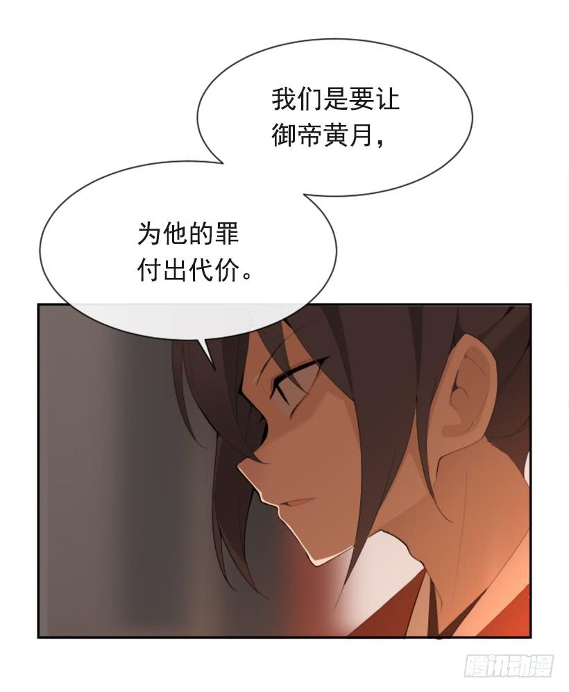 魔劍王 - 行屍走肉(1/2) - 7