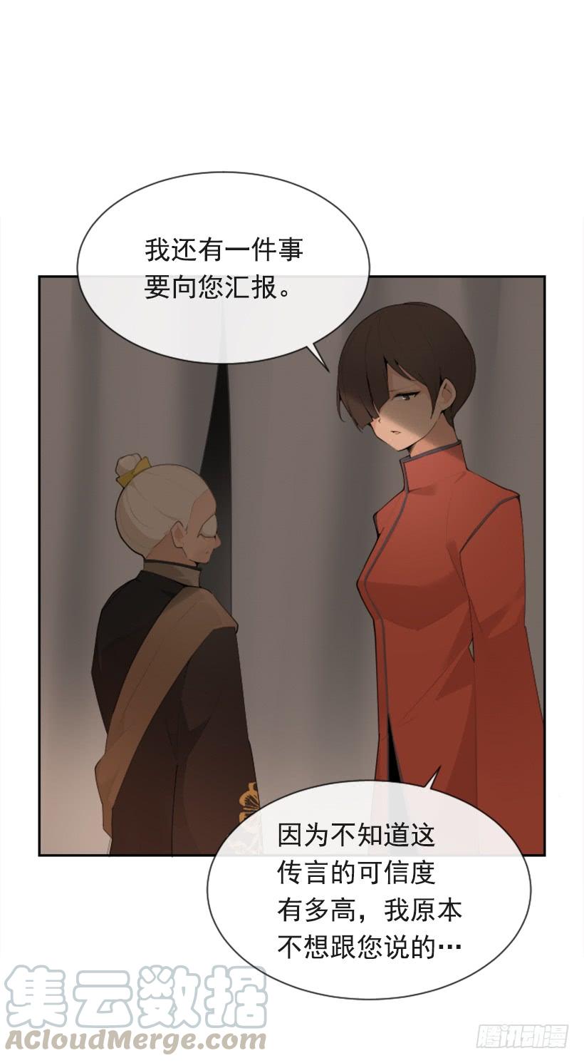 魔劍王 - 行屍走肉(2/2) - 1