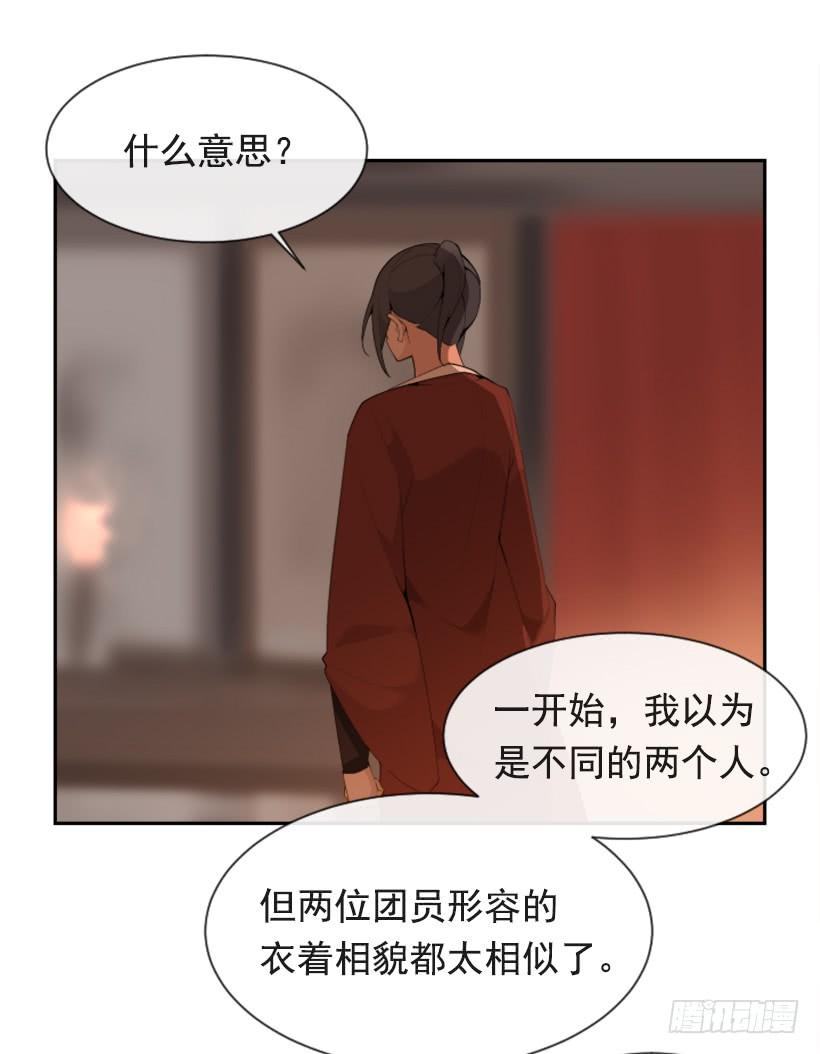 魔劍王 - 行屍走肉(2/2) - 4