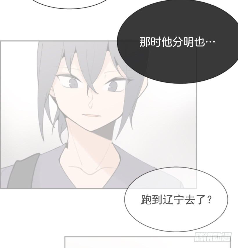 魔劍王 - 行屍走肉(2/2) - 3