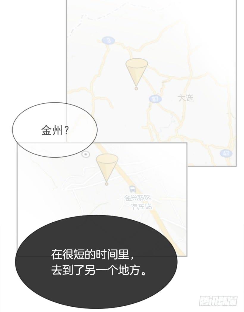 魔劍王 - 行屍走肉(2/2) - 4