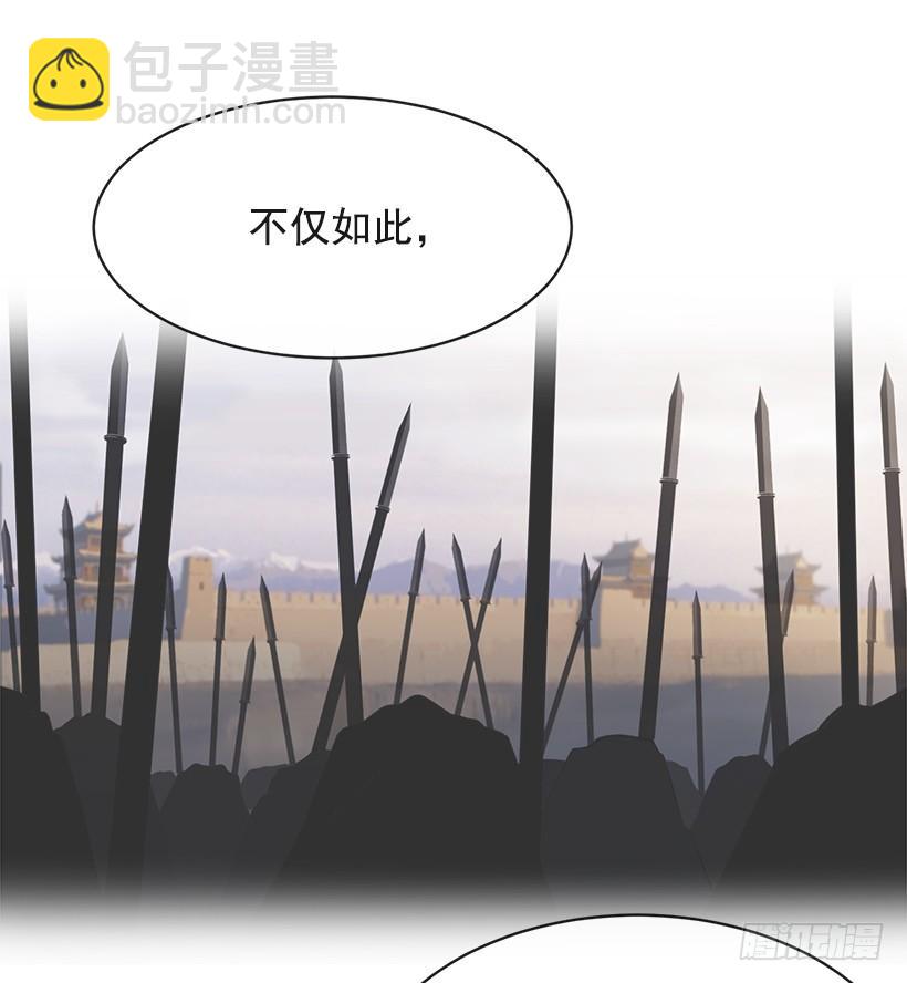 魔劍王 - 秘密武器(1/2) - 2