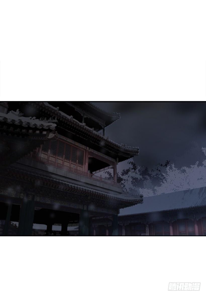 魔劍王 - 秘密武器(1/2) - 2