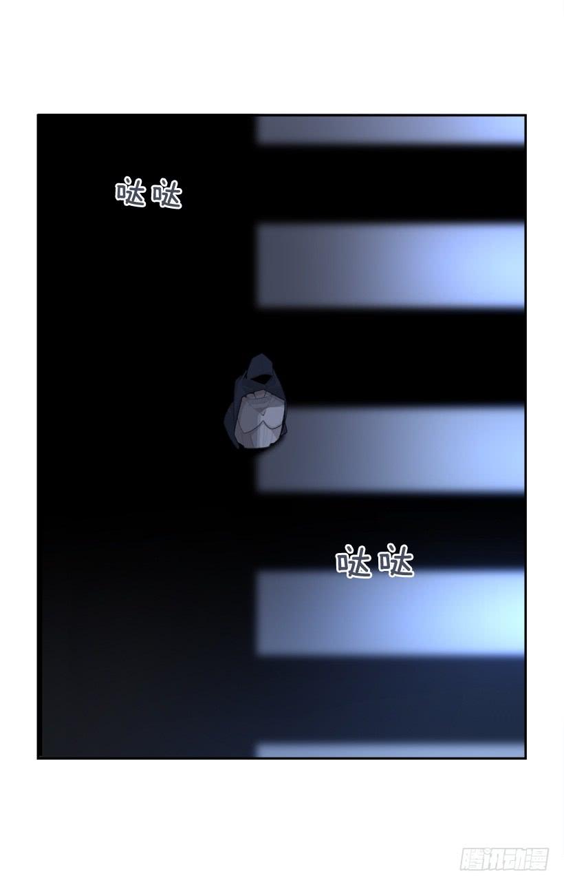 魔劍王 - 秘密武器(1/2) - 4