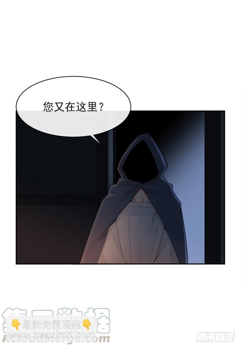 魔劍王 - 秘密武器(1/2) - 5