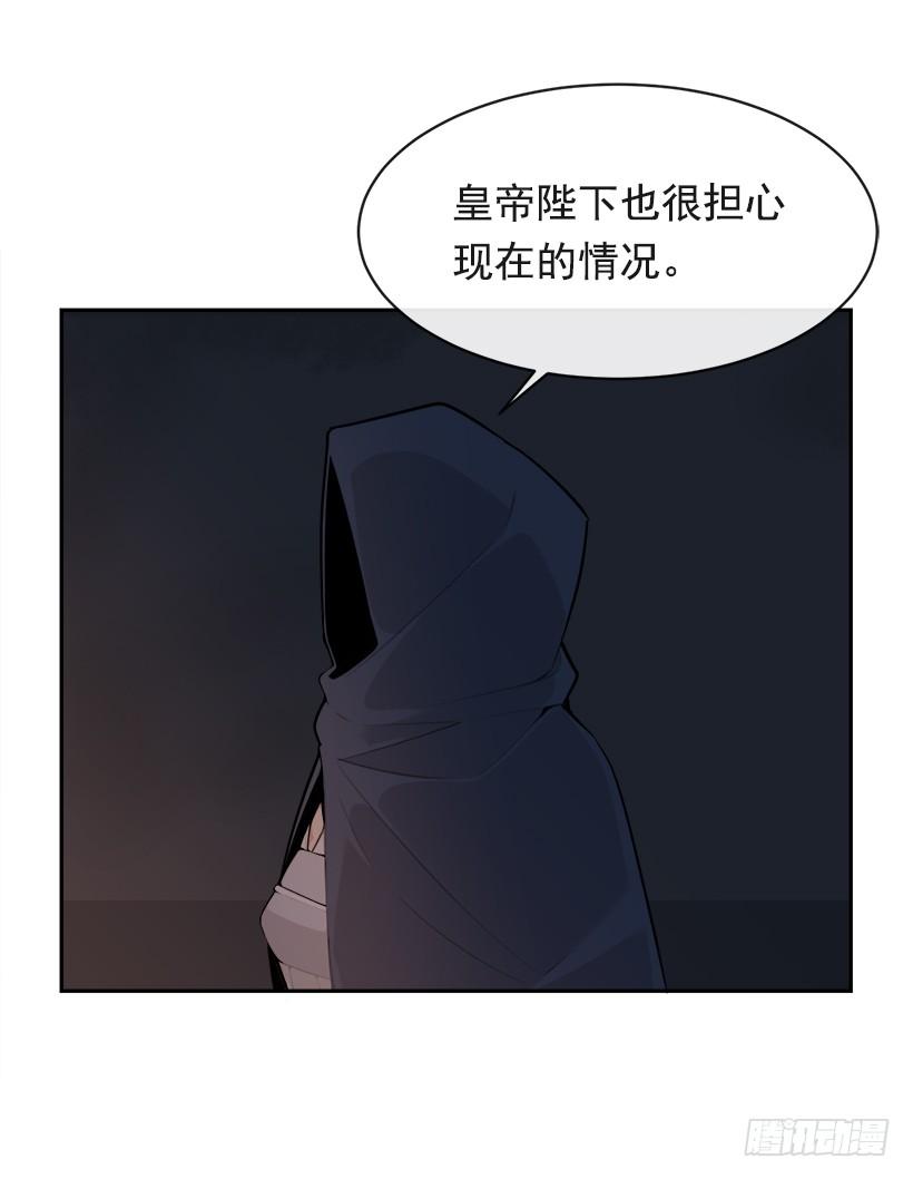 魔劍王 - 秘密武器(1/2) - 1