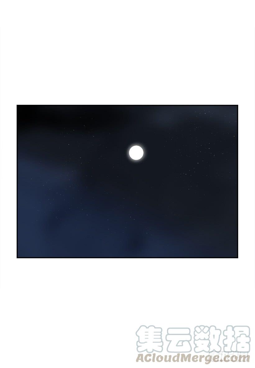 魔劍王 - 秘密武器(1/2) - 7