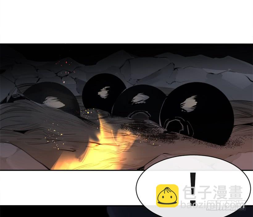 魔劍王 - 秘密武器(1/2) - 4