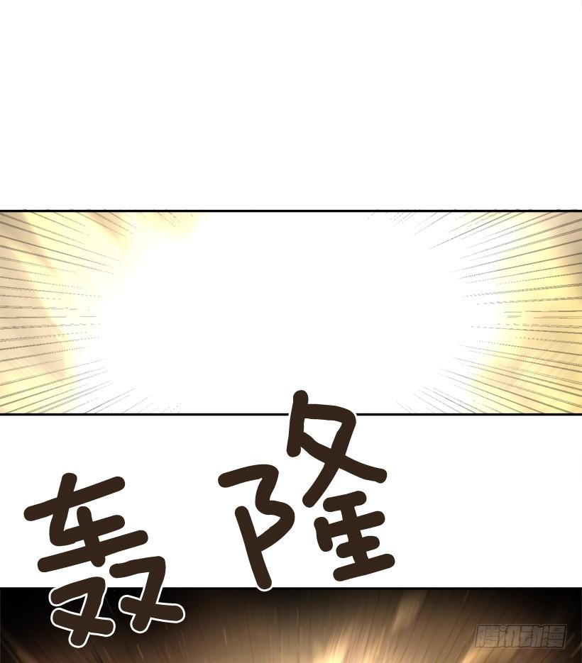 魔劍王 - 秘密武器(1/2) - 6