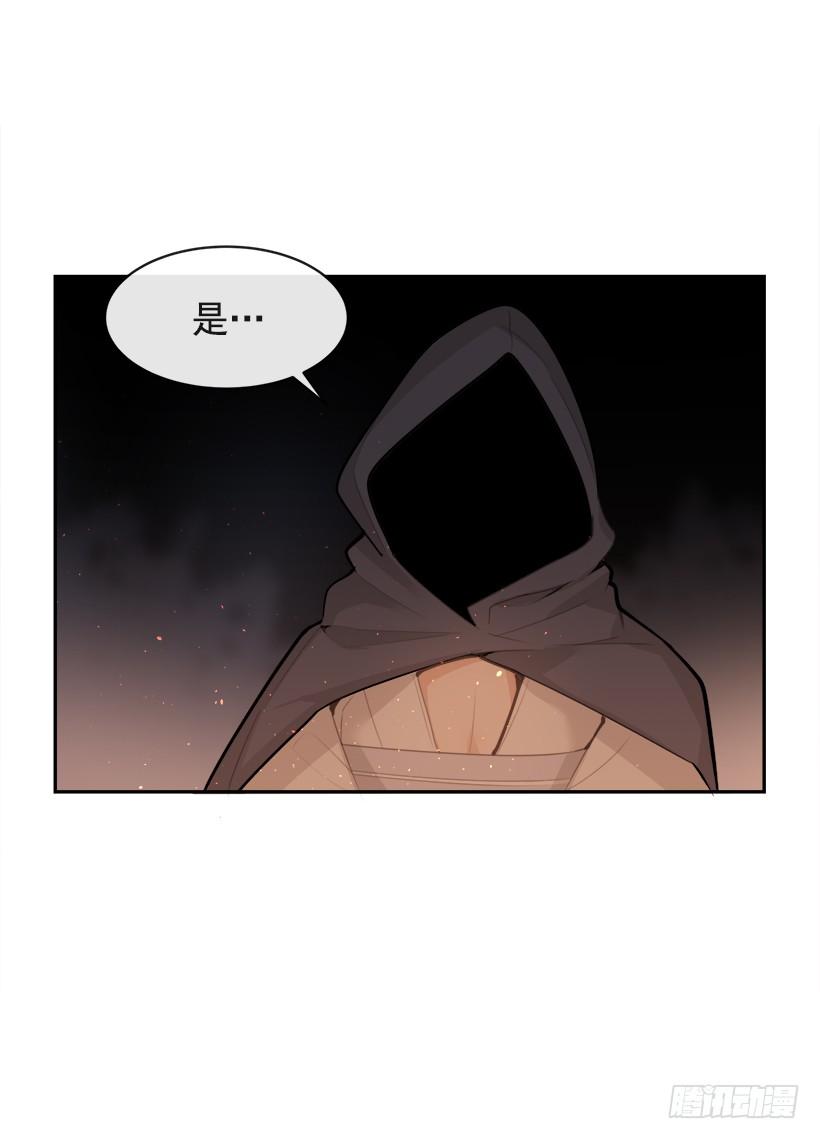 魔劍王 - 秘密武器(1/2) - 6