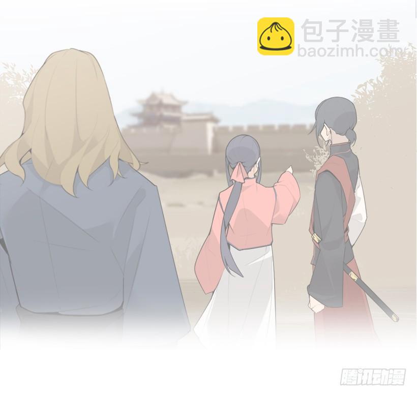 魔劍王 - 秘密武器(2/2) - 1