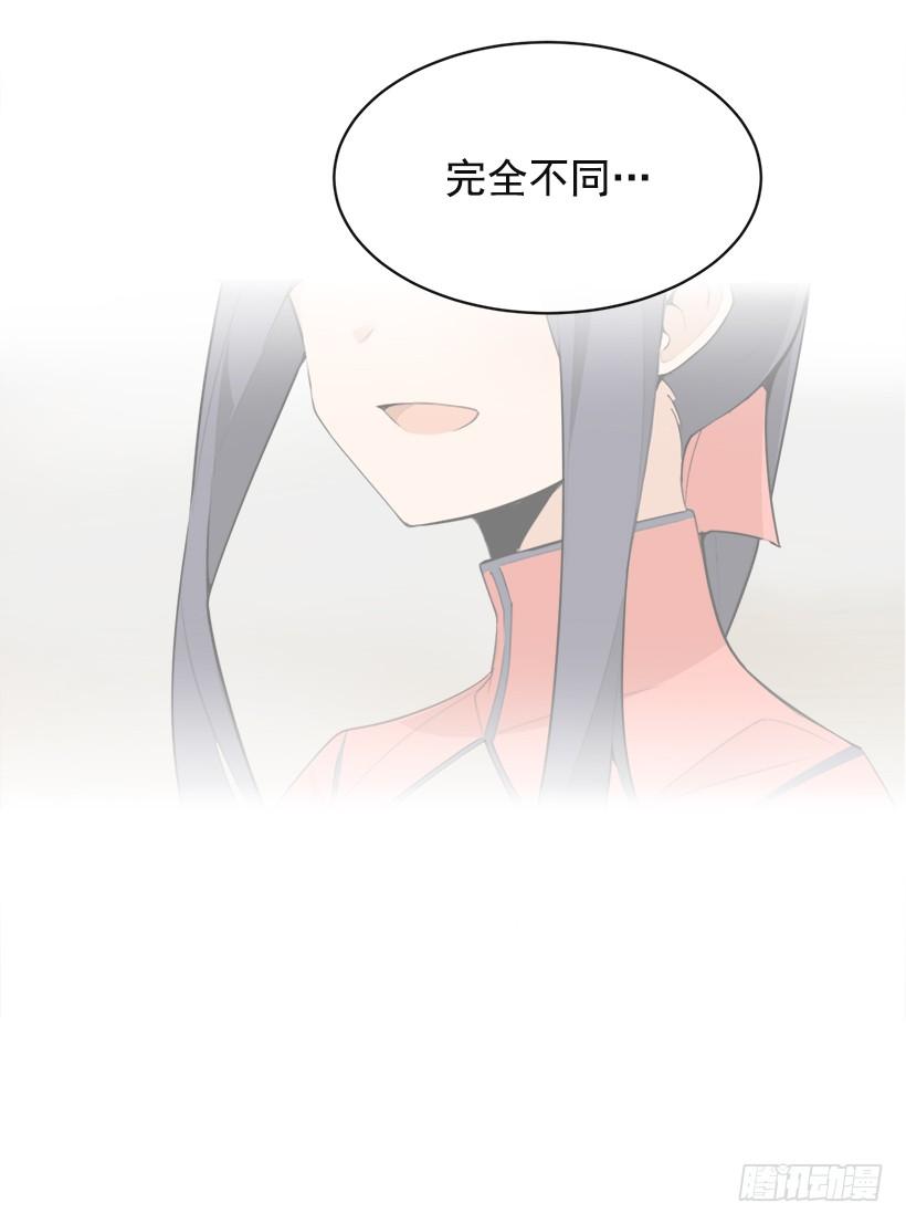 魔劍王 - 秘密武器(2/2) - 2