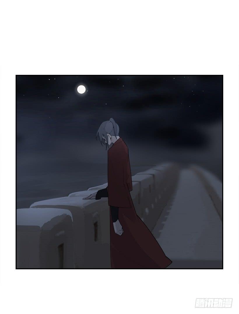 魔劍王 - 秘密武器(2/2) - 1