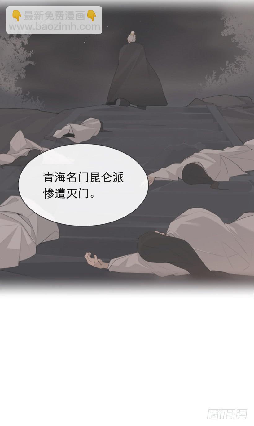 魔劍王 - 秘密武器(1/2) - 1