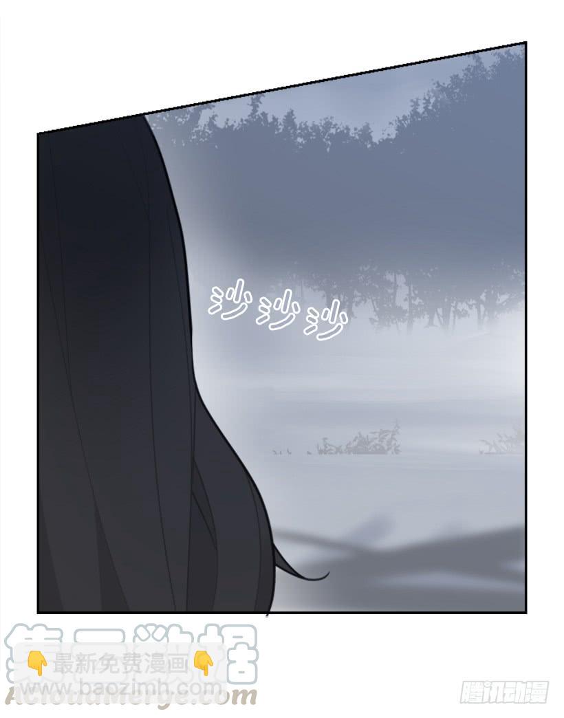 魔劍王 - 血洗崆峒派(1/2) - 3