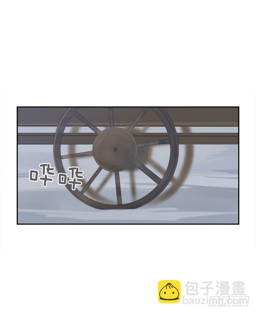 魔劍王 - 血洗崆峒派(1/2) - 1