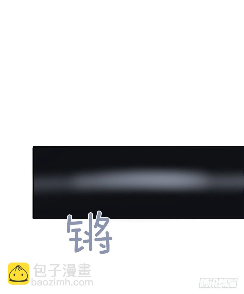 魔劍王 - 血洗崆峒派(1/2) - 4