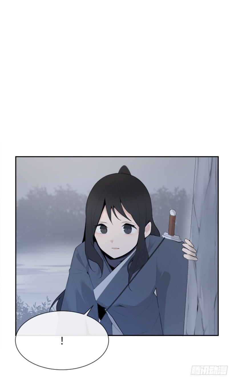 魔劍王 - 血洗崆峒派(1/2) - 4