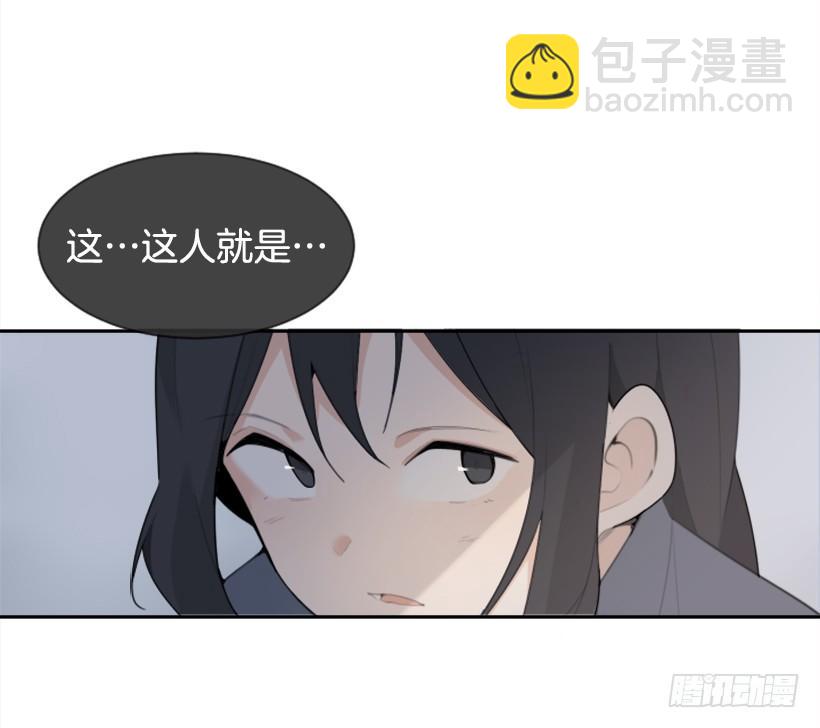 魔劍王 - 血洗崆峒派(1/2) - 8