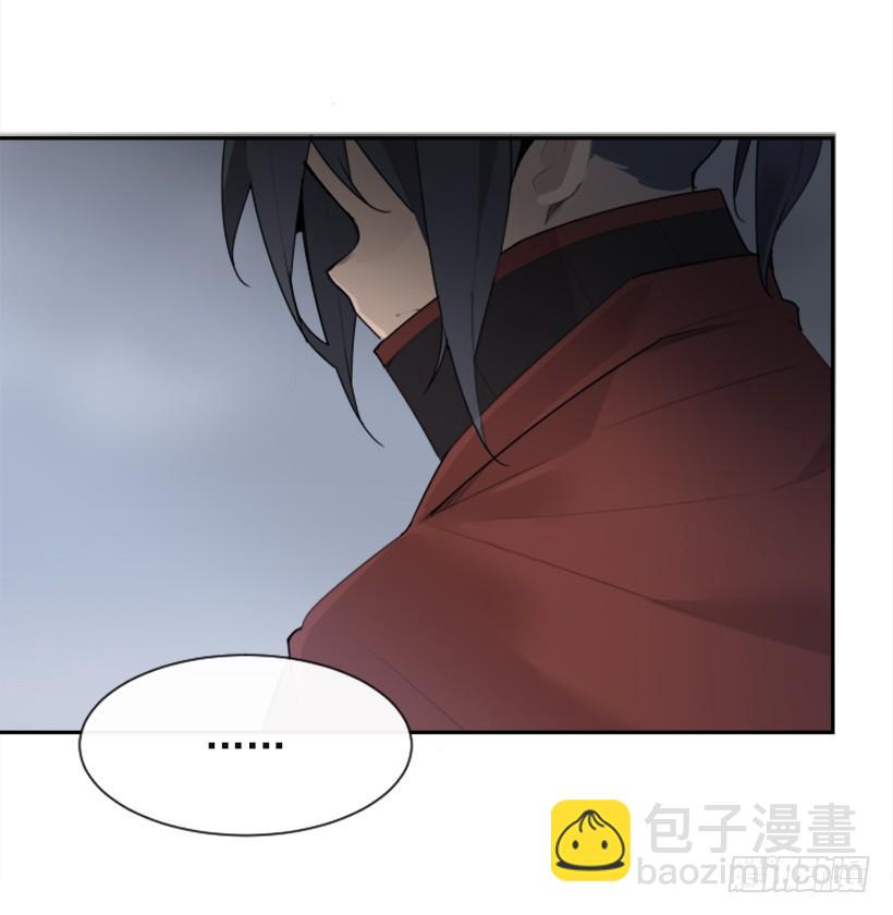 魔劍王 - 血洗崆峒派(2/2) - 4