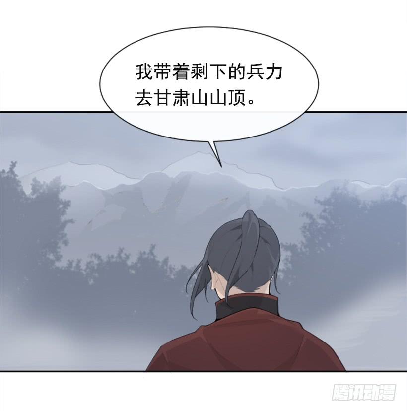 魔劍王 - 血洗崆峒派(2/2) - 2