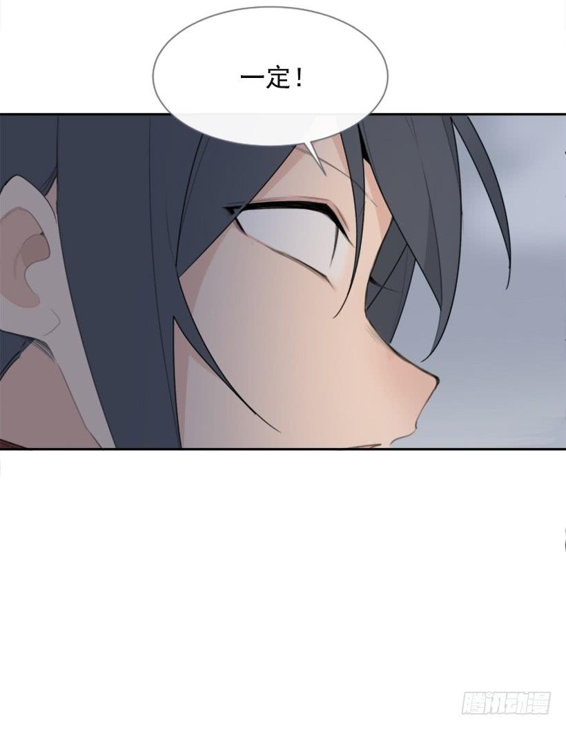 魔劍王 - 血洗崆峒派(2/2) - 4