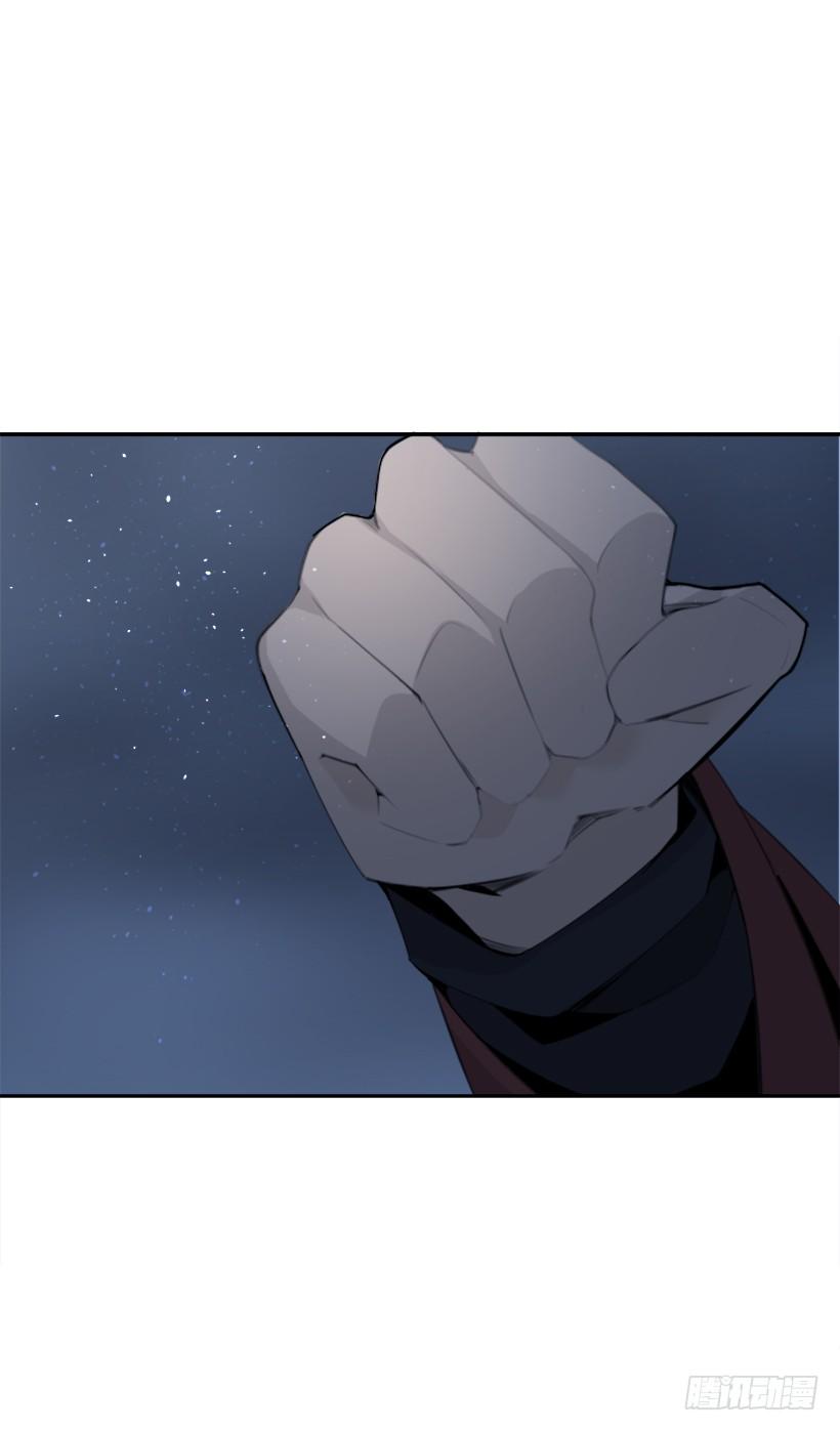 魔劍王 - 發現玄機(1/2) - 5