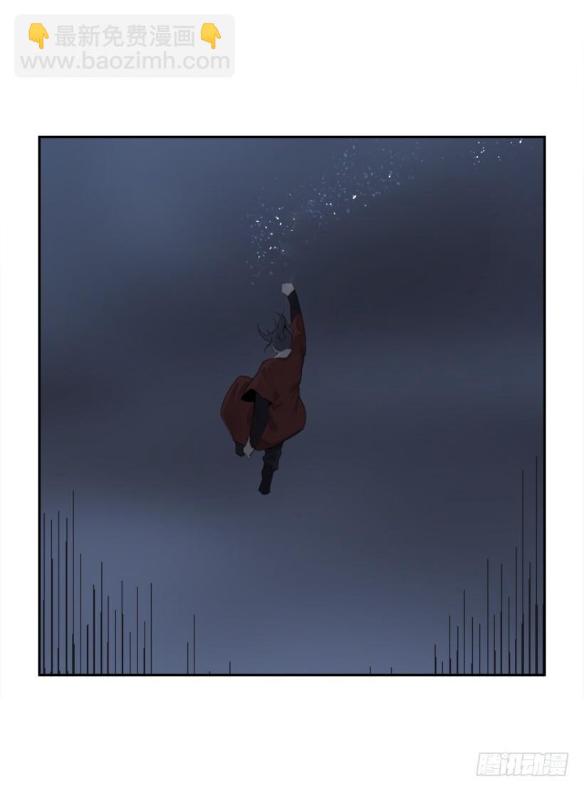 魔劍王 - 發現玄機(1/2) - 6