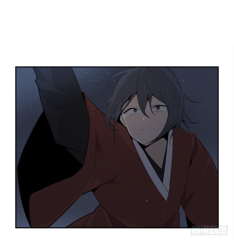 魔劍王 - 發現玄機(1/2) - 7