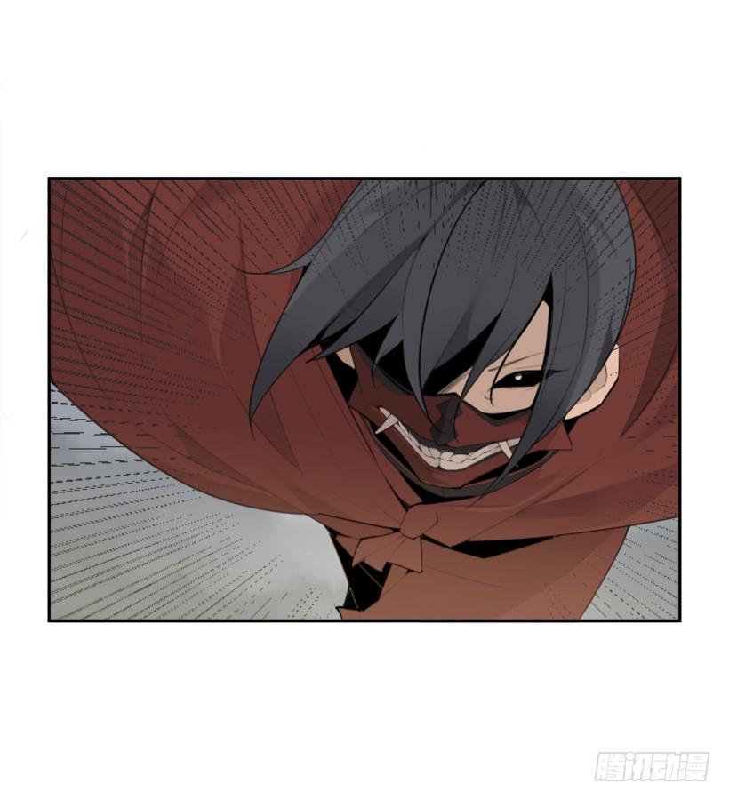 魔劍王 - 發現玄機(1/2) - 5