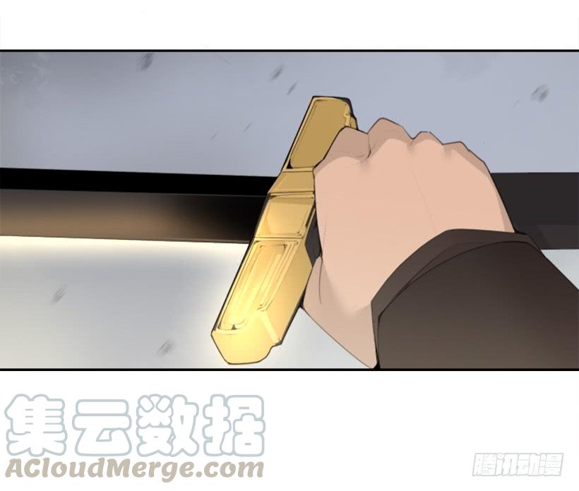 魔劍王 - 發現玄機(1/2) - 7