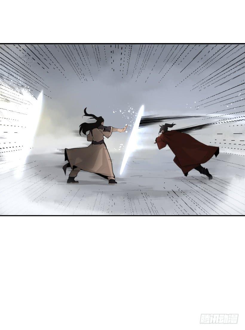 魔劍王 - 發現玄機(1/2) - 8