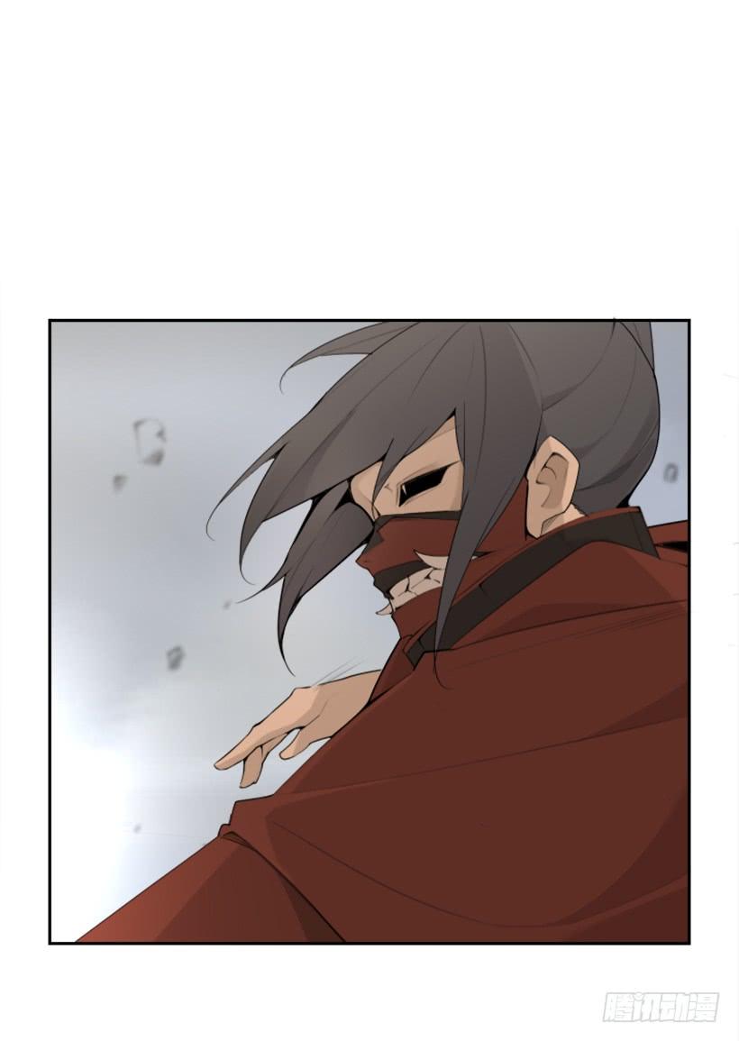 魔劍王 - 發現玄機(1/2) - 1