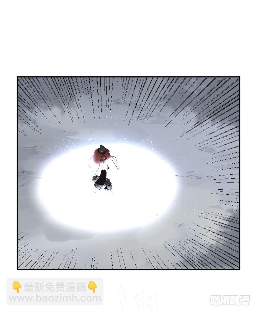 魔劍王 - 發現玄機(1/2) - 5