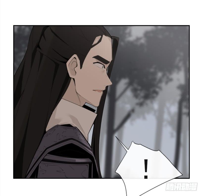 魔劍王 - 發現玄機(1/2) - 1