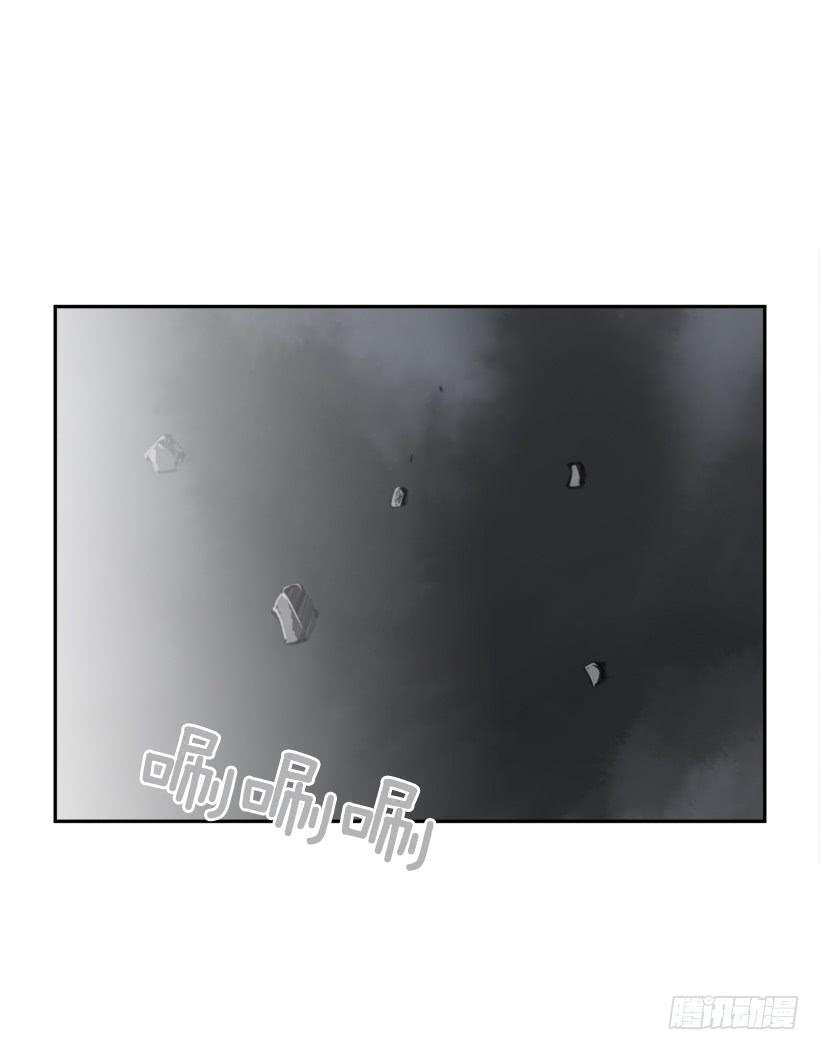 魔劍王 - 發現玄機(2/2) - 1