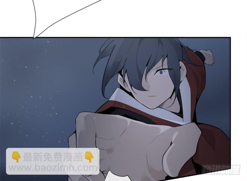 魔劍王 - 發現玄機(1/2) - 6