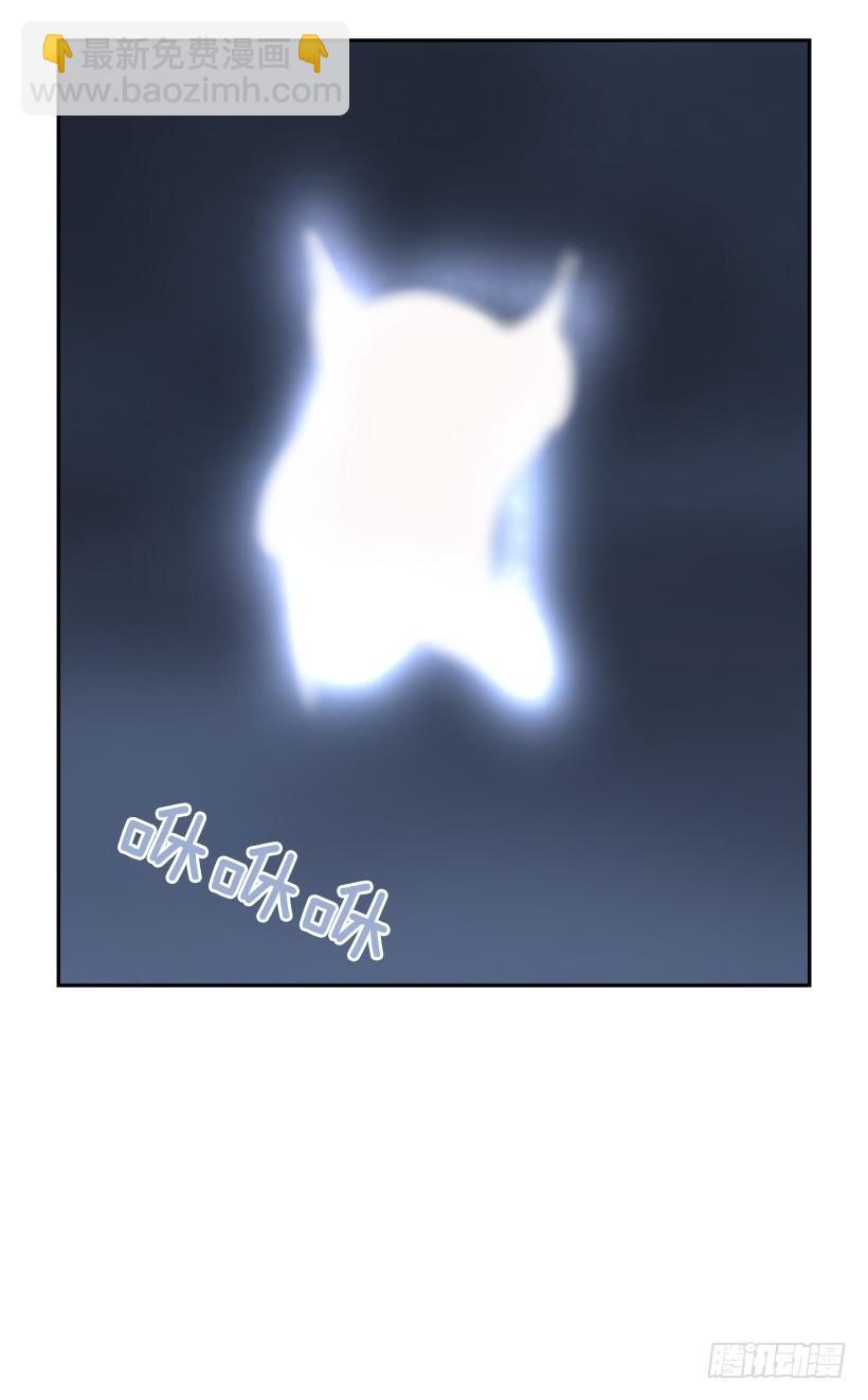 魔劍王 - 發現玄機(1/2) - 8