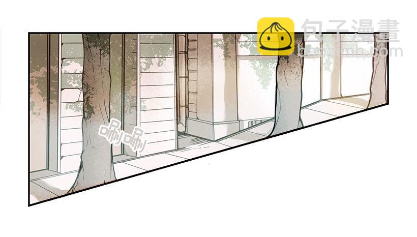 魔劍王 - 對不起 - 2