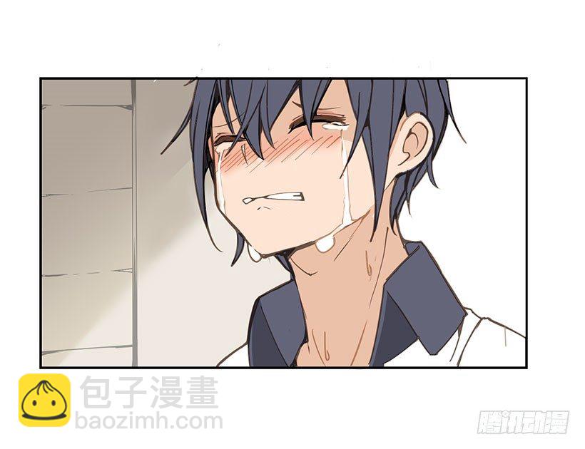 魔劍王 - 對不起 - 2