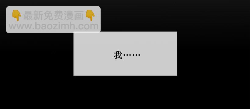 魔劍王 - 對不起 - 3