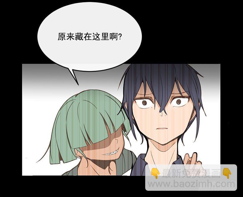 魔劍王 - 對不起 - 4