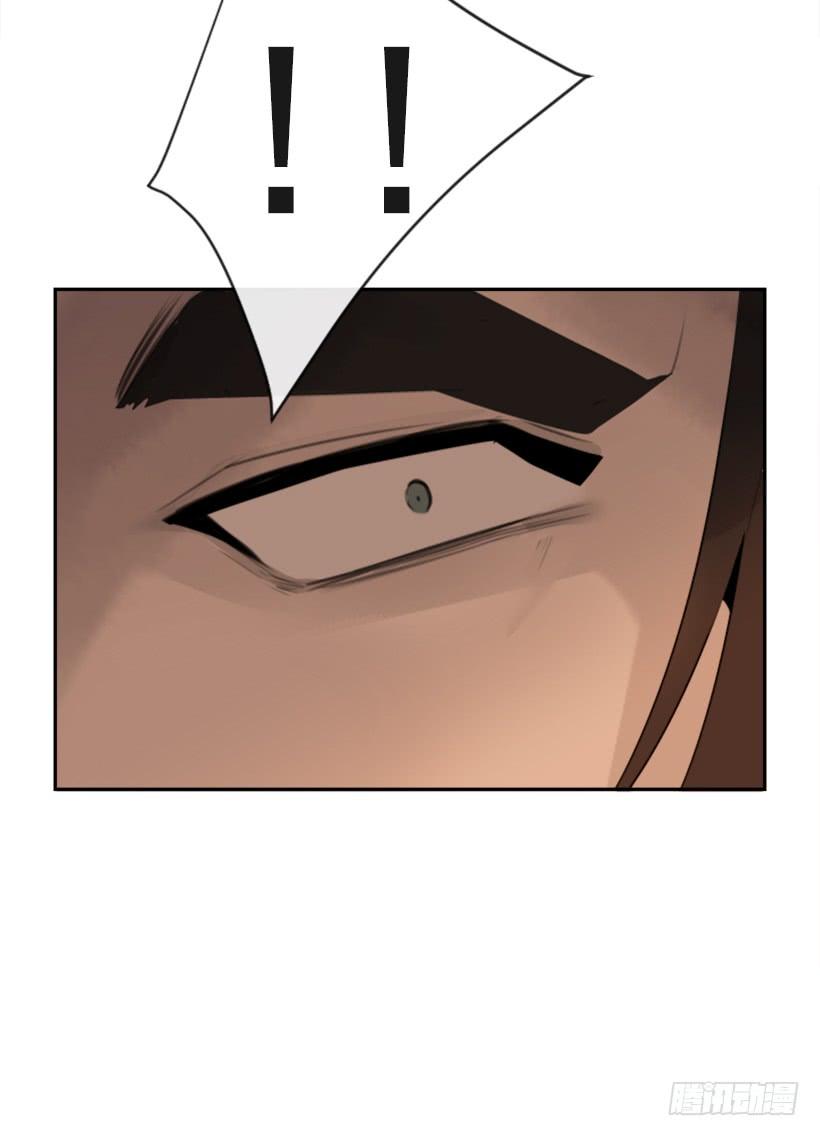 魔劍王 - 她真正想要的(1/2) - 2