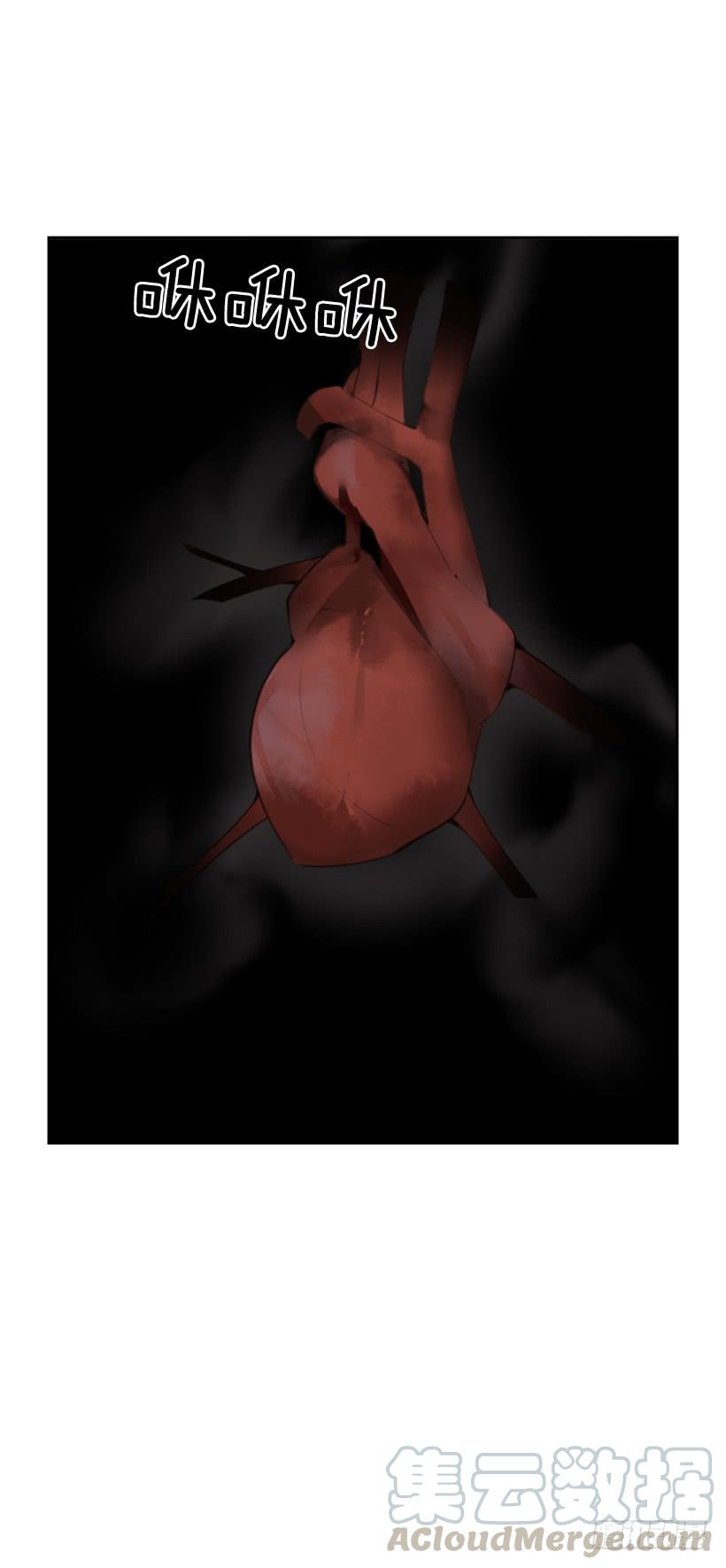 魔劍王 - 她真正想要的(1/2) - 3