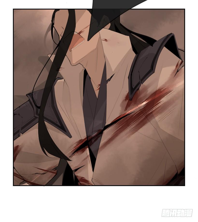 魔劍王 - 她真正想要的(1/2) - 2